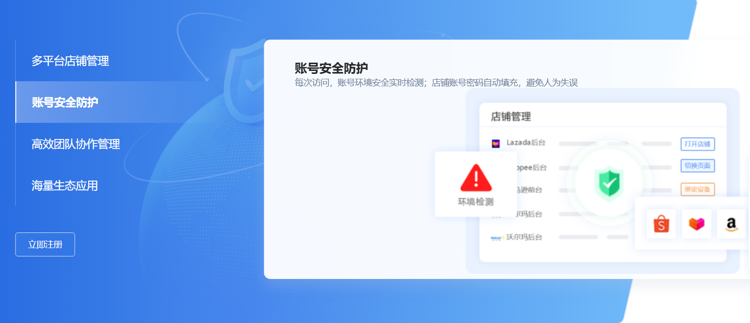 战斧浏览器电脑版性能与网络面板